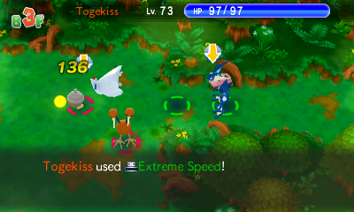 File:Extreme Speed PSMD.png