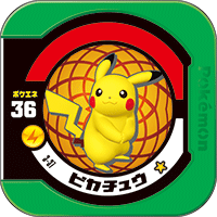 File:Pikachu 3 37.png