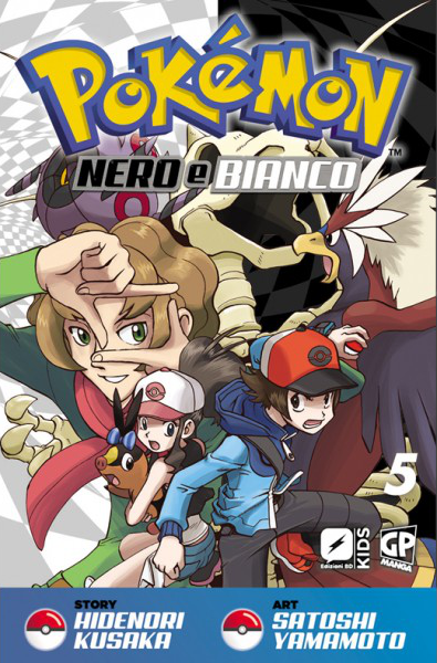 File:Pokémon Adventures BW IT volume 5.png