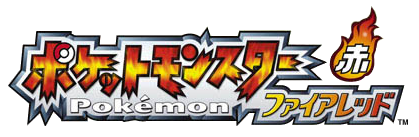 File:Pokemon FireRed Logo JP.png