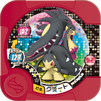 File:Mawile Z2 18.png