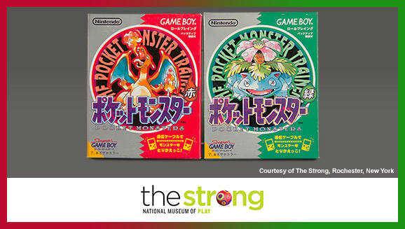 File:The Strong National Museum of Play 2017 World Video Game Hall of Fame Inductees Red and Green.jpg