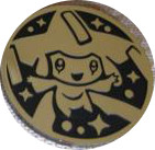 File:DPBR Gold Jirachi Coin.jpg