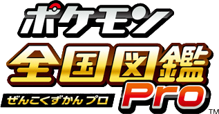 File:Pokédex 3D Pro JP logo.png