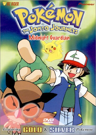 File:Midnight Guardian DVD.png