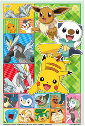 File:2013 Pokemon Calendar 04.png