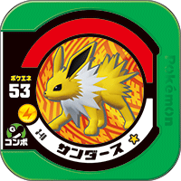File:Jolteon 3 40.png