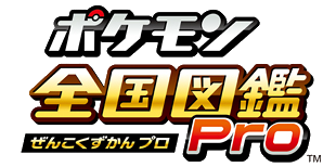 File:Pokémon National Zukan Pro logo.png