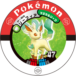 File:Leafeon P BS.png