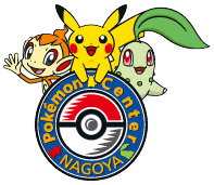 File:Pokémon Center Nagoya logo Gen IV.png