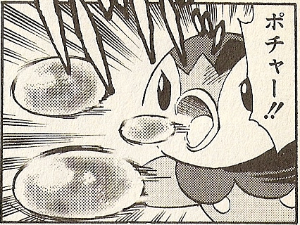 File:Dawn Piplup BubbleBeam PDP.png