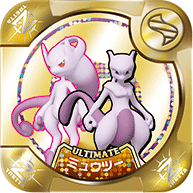 File:Mewtwo Z3 XX.png