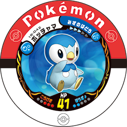 File:Piplup 18 042.png