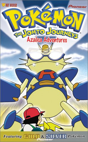 File:Azalea Adventures VHS.png