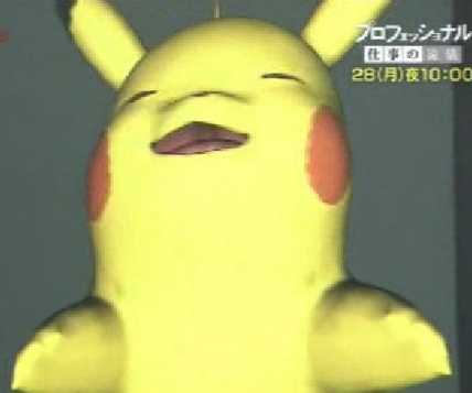 File:Detective Pikachu.png
