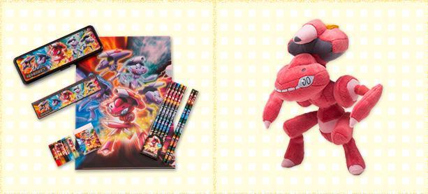 File:Red Genesect Goodies.jpg