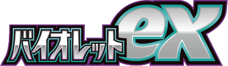 File:SV1V Logo JP.png