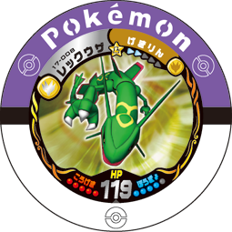 Rayquaza 17 008.png