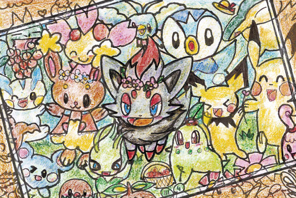 File:CardDesignContest PokémonFan1.jpg