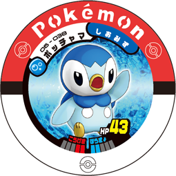 File:Piplup 06 038.png