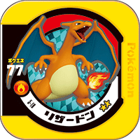 File:Charizard 5 18.png
