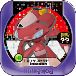 File:Red Genesect P PokémonGameShow.png