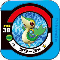 File:Snivy 4 45.png