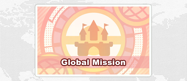 File:Global Mission logo.png