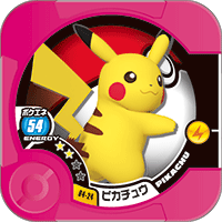 File:Pikachu 04 24.png