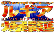 File:Japanese M02 Logo.png