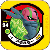 File:Accelgor 5 10.png