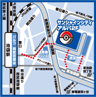File:Pokémon Center Mega Tokyo map.jpg