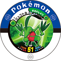File:Grovyle P PerfectBook.png