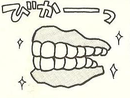 File:Gold Teeth Zensho.png