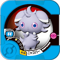 File:Espurr 02 38.png