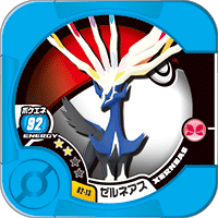 File:Xerneas 02 13.png
