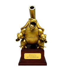 File:Kamex Mega Battle Trophy.jpg