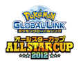 File:All Star Cup.png