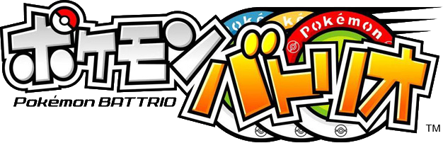 File:Pokémon Battrio logo.png