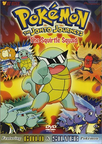File:The Squirtle Squad DVD.png