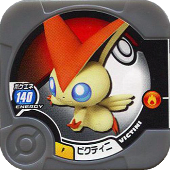 File:Victini P PokémonFanVol46.png