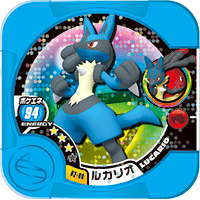 File:Lucario 02 06.png