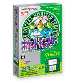 File:Nintendo 2DS Transparent Green Box Green.png
