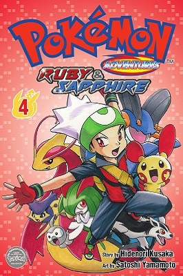 File:Pokémon Adventures RS SA volume 4.png