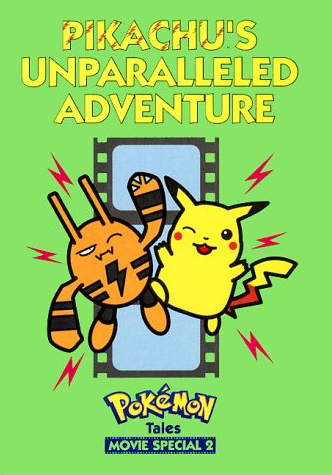File:Pikachu Unparalleled Adventure.png