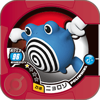 File:Poliwhirl Z2 38.png