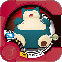 File:Snorlax Z2 25.png