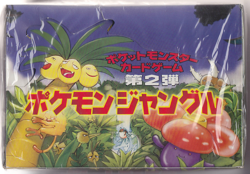 File:Pokémon Jungle Box.jpg