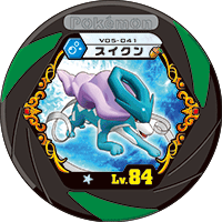 File:Suicune v05 041.png