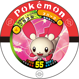 File:Plusle 14 054.png
